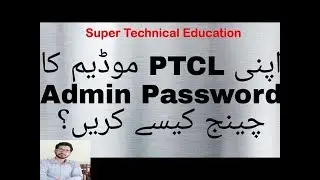 How To Change PTCL Modem Username And Password In Urdu