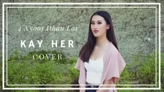 Kay Her- 4 Xyoos Dhau Los | FBI X KUB | Cover