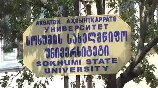 история конфликта 1992  -93 г  საინტერესოა !