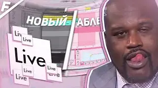 ПРОКАЧАЙ СВОЙ ABLETON LIVE \ КАК ПОМЕНЯТЬ ТЕМУ В ABLETON?