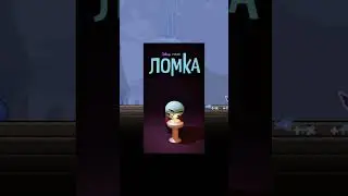 САМЫЙ СЛОЖНЫЙ СПОСОБ ПРОЙТИ ТЕРРАРИЮ | Terraria