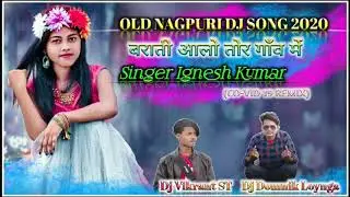 Alo re barati guya tore gaon old nagpuri dj remix song 2020 / Egnesh kumar nagpuri song