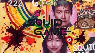 ROUND 6 배꾸다꾸가 말아주는 오징어게임 다꾸 | Squid game journal asmr 🦑