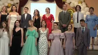 Выпускной 2023 г. Вчерашние школьники...Вальс! Во взрослую жизнь провожает он вас...
