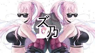 RIOHTZ - FILTHY | ズ乃