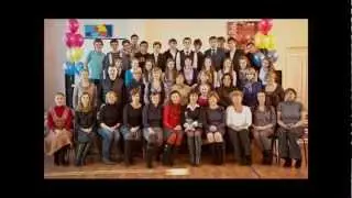 Видео для Марины Генриховны (11 класс, Последний звонок)