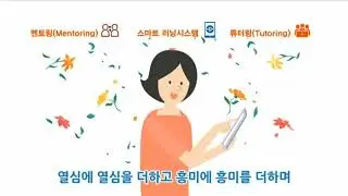 경영학과 김단비씨 이야기(신,편입생 입시홍보)