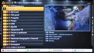 Телевидение ваших желаний - 