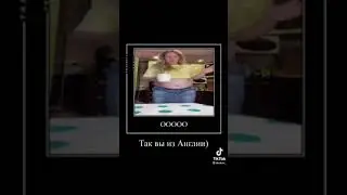 Посмейтесь