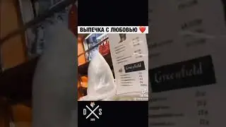 #Жиза