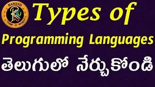 Types of Programming Languages || C-Language || By K. Ramesh M.C.A