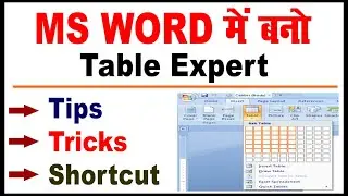 Ms Word Table Tutorial with Important Shortcut Key | Table Tutorial in MS Word | Table Tricks & Tips