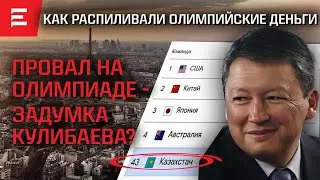 Отцы 