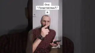 #отношения #семейнаяжизнь #shorts #жизненно #втораяполовинка #мужжена #онона