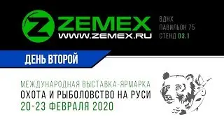 Охота и рыболовство на Руси 2020 / День второй / Стенд ZEMEX