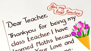 Thank You Notes to Teacher | Teachers Day Letter | Teachers Day Greeting Card #teachersday