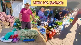Ціни на Ринку роздріб. Продаємо на Базарі і вдома