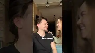 Когда Тёща попросила завтрак☺️ 