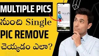 How To Delete Single Photo From Multiple Photos In Instagram [2022]