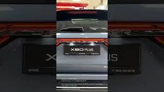 Кроссовер Jetour X90 PLUS ООО Арт-Моторс ИНН 6168057294 Erid 2Vtzqxf8ahR