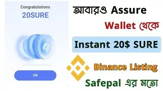 Instant 20$ SURE (Assure Wallet) || Assure Wallet Offer || Same Safepal Offer