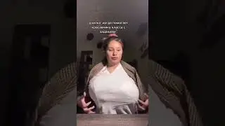Училка, когда помогает красавчику класса с заданием 😉 Приколы 😂 Тик Ток 🎵 #Shorts