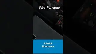 Когда попался AS1 