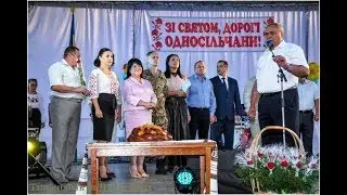 День незалежності України. День селища Солоницівка. 2017