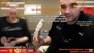 Андрюха выстрелил в голову Мопса ⁄ Андрюха выстрелил Мопсу в голову через кастрюлю