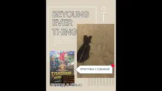 VLOG!ПРОГУЛКА В КИНО. НЕ МНОГО ПРОГУЛКИ  С АКИРОЙ