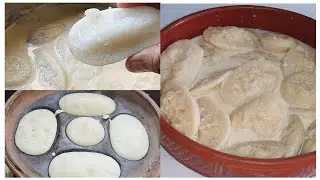 মাটির ছাচে গ্যাসের চুলায় পাউরুটির মত নরম তুলতুলে দুধ চিতই পিঠা রেসিপি।Bangladeshi dudh chitoi.