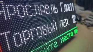 ITLINE Встраиваемое табло для остановок