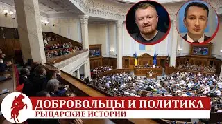 Принудительное лечение ПТСР, военные в политике, следующая война...