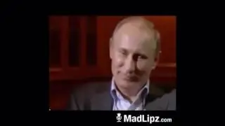 Лакай Путин