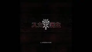Ghostemane & Scarlxrd - владыка (Official audio 2021)