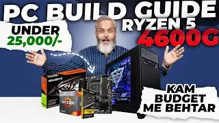 Rs 25,000/- 🔥 PC Build with AMD Ryzen 5 4600G ⚡ Best PC Build Under 25K