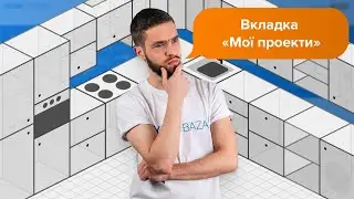 Viyar Bazar #4. Створення проєкту