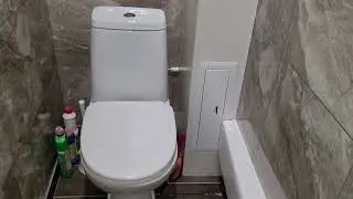 ТУАЛЕТ ДО И ПОСЛЕ