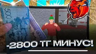 ОЙЫНҒА 2800 ТЕҢГЕ САЛСА НЕ БОЛАДЫ? 2800₸ АРНАЛҒАН АККАУНТ! БЛЕК РАША КАЗАКША