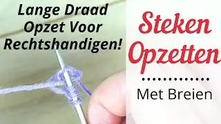 Steken Opzetten Voor Rechtshandigen! / De Lange Draad Opzet