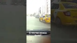 Таксисты жгут