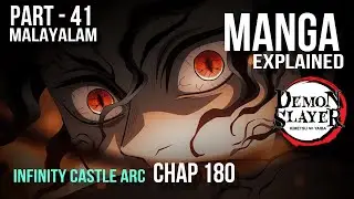 Demon Slayer Infinity Castle Arc Explained In Malayalam; Chapter 180 | Part 41 | axblab