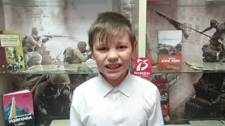 Болотов Вячеслав.  Рассказ танкиста.  А.  Твардовский.