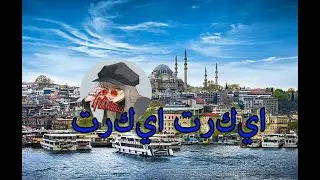 New Arabic Remix Song 2024 _ Bass Boosted _ TikTok Music _ Arabic Remix Song ( Cover)