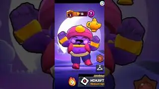 Сюда 20000 кубасов#brawlstar