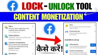 Facebook Content Monetization Tools Locked To Unlock | Content Monetization Lock Problem