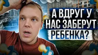 Семейный влог: собираем мебель и не боимся за ребенка.