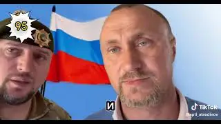 Апти Алаудинов, разговор с пленными украинским солдатом