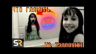 Что посмотреть на этот Хэллоуин - рекомендация от Screen Rant