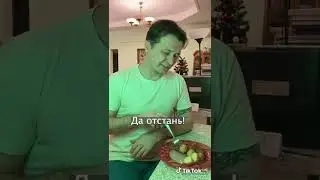 Юмор. Дорогая, у нас есть любовница😅
